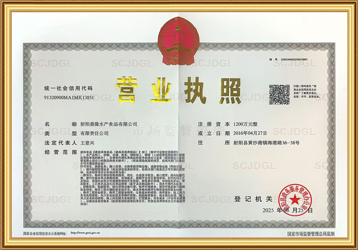 81f380e6-5c72-4daf-9ddf-6450c70f10fd.jpg